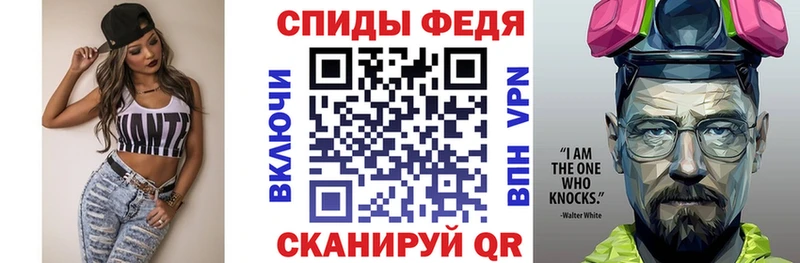 Амфетамин Розовый  Железноводск 