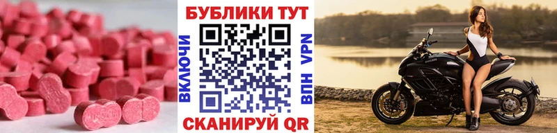 даркнет сайт  Железноводск  Экстази TESLA 