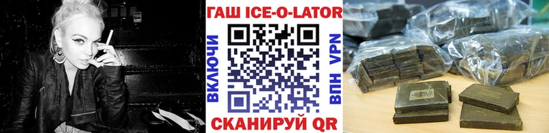 как найти закладки  Железноводск  Гашиш Изолятор 