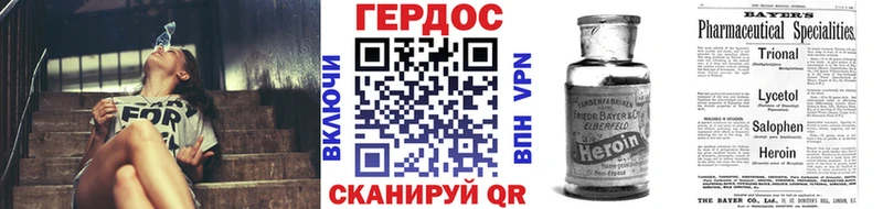 Героин гречка  где можно купить   Железноводск 