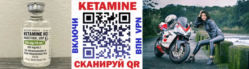 магазин продажи наркотиков  Железноводск  Кетамин VHQ 