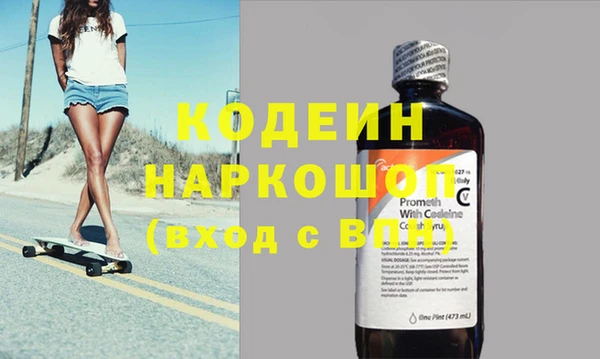 мефедрон Елизово