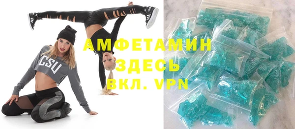 кокаин Грязовец