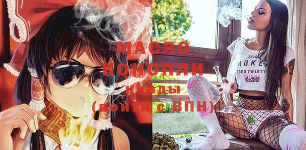 мефедрон Елизово
