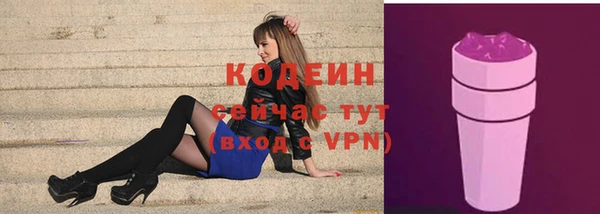ECSTASY Елабуга