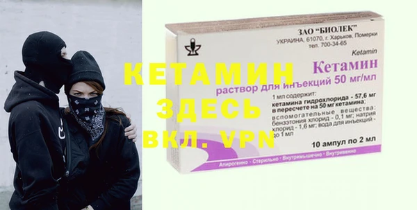 первитин Дмитров
