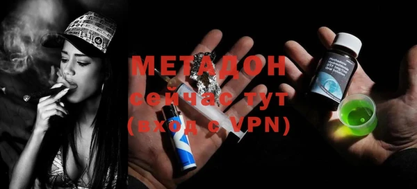 мяу мяу кристалл Рославль
