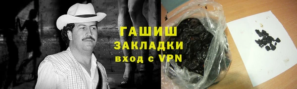мяу мяу кристалл Рославль