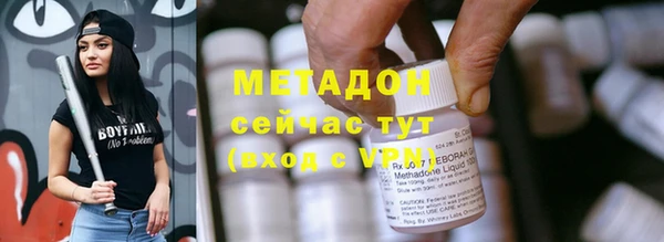 мяу мяу кристалл Рославль