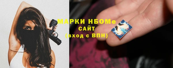гашишное масло Дмитровск