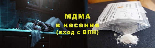 МДМА Ростов