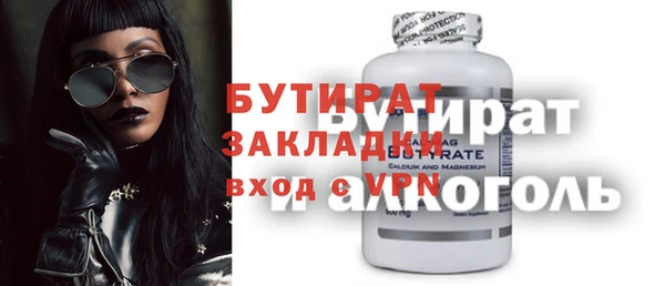 MDMA Premium VHQ Губаха