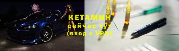 мефедрон Елизово
