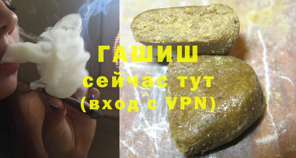 мефедрон Елизово
