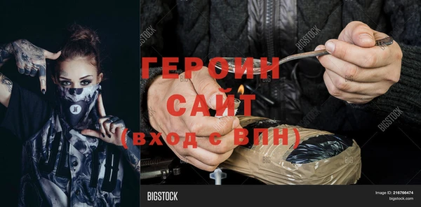 МДМА Ростов