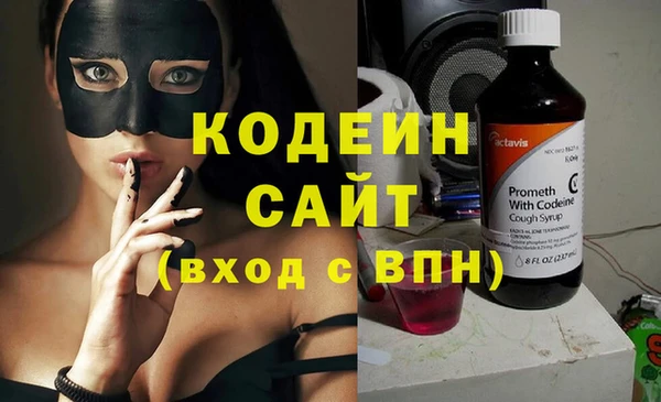 скорость Грязи