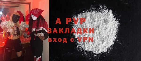 мяу мяу кристалл Рославль