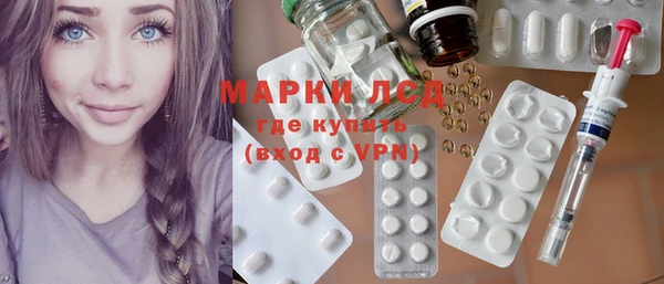 мяу мяу кристалл Рославль
