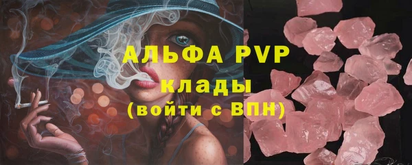 а пвп мука Россошь