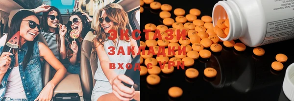 ПСИЛОЦИБИНОВЫЕ ГРИБЫ Ельня
