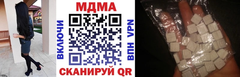 закладки  Железноводск  MDMA crystal 