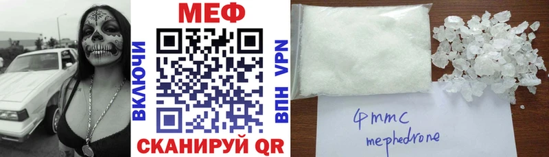 Меф mephedrone  Железноводск 