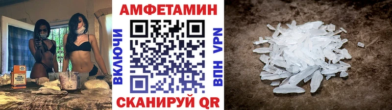 МЕТАМФЕТАМИН Methamphetamine  наркотики  hydra как зайти  Железноводск 