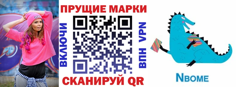Наркотические марки 1,5мг  Железноводск 