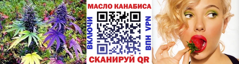 ТГК жижа Железноводск