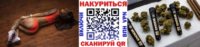 Канабис планчик  Железноводск 